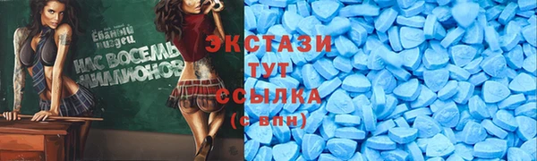 ECSTASY Балабаново