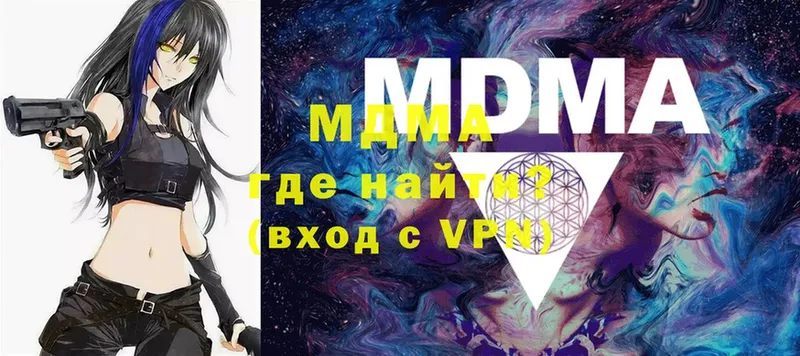 MDMA кристаллы  Давлеканово 